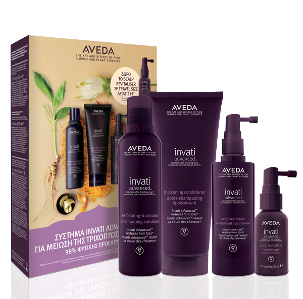aveda teo aveda teo
